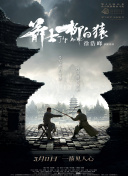 真帝王宝图图库3d